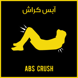 Abs Crush icon