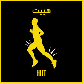 HIIT icon