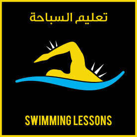 Swimming Lessons icon