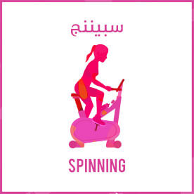 Spinning icon