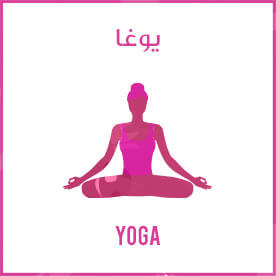 Yoga icon
