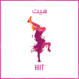 HIIT icon