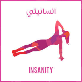 Insanity icon