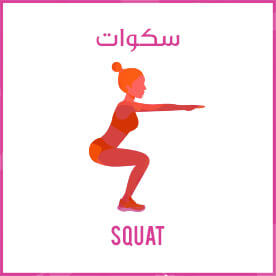 Squat icon