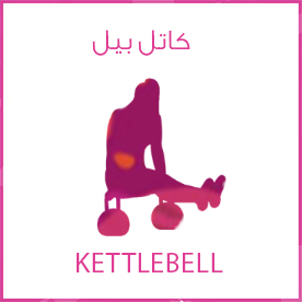 Kettlebell icon